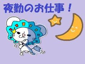 オフィス事務(【夜勤】電話対応ナシ 物流伝票の作成・データ入力業務 週5日)