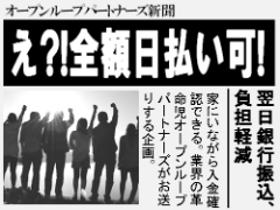 栄養士(調理補助スタッフ(盛付けなど)　週3～5　シフト制)