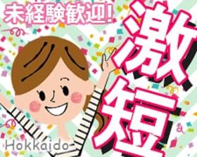 データ入力(4月9日　印刷された数字を入力するだけ　19時半～23時半)