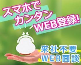 オフィス事務(財布がピンチ…問題なし！毎日がお給料日◆学生さん活躍中)