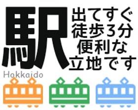 コールセンター・テレオペ(スマホ操作方法の案内やサポート業務　週4日～　実働6時間)