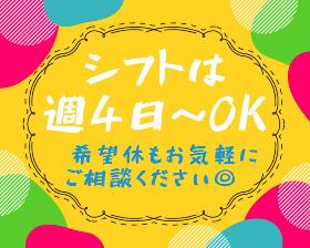 コールセンター・テレオペ(かんたん問い合わせ窓口　パート＆アルバイト歓迎！長期で安定)