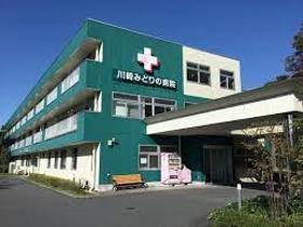 正看護師(★川崎みどりの病院★療養型病院｜病棟｜日勤常勤)