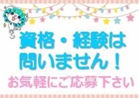 検査・品質チェック(身だしなみﾁｪｯｸ、健康管理／18:30～27:30／長期)