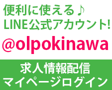 コールセンター・テレオペ(【平日のみ相談OK】シフト手当も支給アリ!高時給1180円)