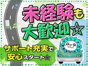 食品製造スタッフ(大手スーパーの総菜コーナー担当　7～16時の間で実働4～5h)