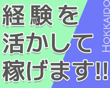 オフィス事務(化粧品注文入電業務！　週4日～5日　9時～17時)