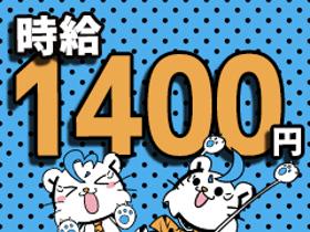 機械オペレーション（汎用・NC等）(未経験歓迎｜プリント基板の原料製造｜3交替制・3勤1休)
