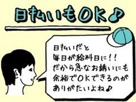 携帯販売(時給1600!/週5フル/web登録@全額日払い)