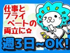 コールセンター・テレオペ(受電だけの窓口　未経験歓迎　時給1100円　エントリー受付中)
