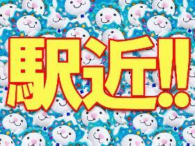 コールセンター・テレオペ(■問合せ対応　■長期　■高時給1350円)