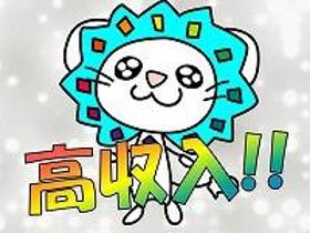 Web制作・運用(各サービスブランドのウェブサイト制作、運用、管理業務)