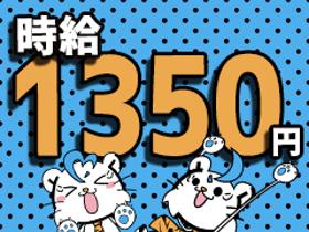 ホテルスタッフ(未経験可|オープニング|レストランでの接客|週4日、4h~)