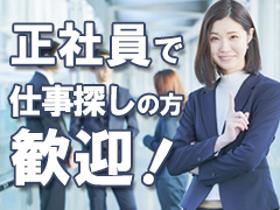 キッチンスタッフ(洋食調理スタッフ、フレンチ経験者歓迎【勤務地は熱海】)