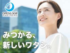 ホテルスタッフ(【社員寮あり】熱海の有名なホテルの洋食料理長、副料理長募集)