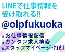 コールセンター・テレオペ(7月6・7日~12月末まで!給付金に関する問合せ受付◆)