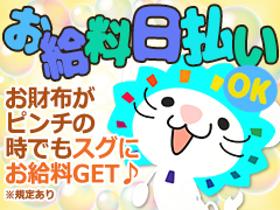 携帯販売(大手スマホキャリアの接客販売)