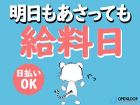 携帯販売(スマホ販売スタッフ)
