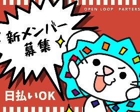 コールセンター・テレオペ(有名家電メーカー在宅問合せ対応)