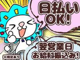 接客サービス(高級チョコレートブランドのショップスタッフ)