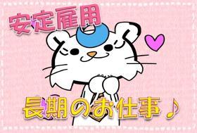 接客サービス(高級チョコレートブランドのショップスタッフ)