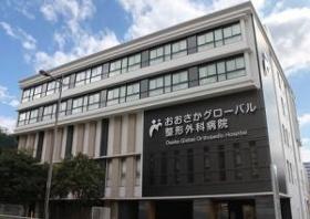 正看護師(★おおさかグローバル整形外科病院★整形外科専門|病棟)