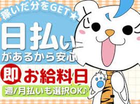 ピッキング(検品・梱包・仕分け)(倉庫内での果物の仕分け)