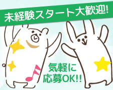 軽作業(週3日～5日　夜勤フルタイム　冷凍食品ピッキング作業)