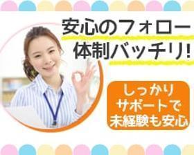 一般事務(6/26入社・カード会社・書類作成＆電話応対・平日週5)