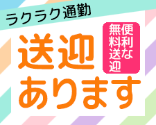 食品製造スタッフ(大手コンビニ向け商品の製造業務。具材乗せ、下処理、計量など)