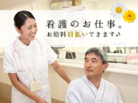 正看護師(飯能市|有料老人ホーム|日勤のみ|日払いOK|高時給|駅チカ)