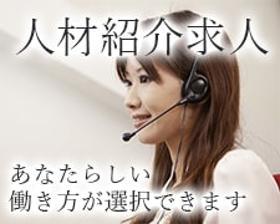 テレアポ(IT事業の見込み顧客の発掘)