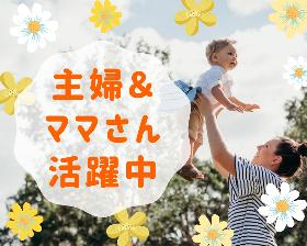 営業(クラウドサービスのインサイドセールス)