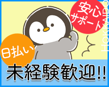 オフィス事務(太陽光発電に関する対応　週5日　8時50分～17時、18時)