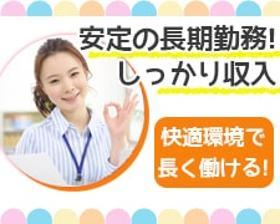 営業(8月入社｜PayPayサービスの新規営業｜平日週５｜直行直帰)