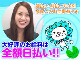 コールセンター・テレオペ(週５日フルタイム　高時給　未経験ＯＫのご案内業務)