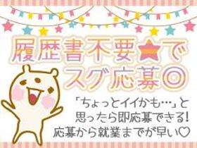 キッチンスタッフ(病院給食の調理補助　サラダ作り、配膳など)