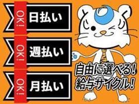 接客サービス(保険の販売店舗での来客対応)