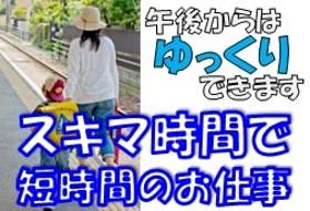 コールセンター・テレオペ(【官公庁関連】自治体の総合受付案内窓口)