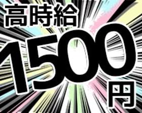 コールセンター・テレオペ(法人企業へ大手通信会社が提供するサービスを提案、アポ取得)