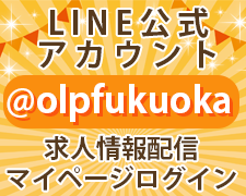 コールセンター・テレオペ(大手銀行のネットバンキングに関する問合せ◆交通費支給！)