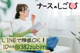 正看護師(熊谷市｜長期｜保健所｜電話対応業務｜週5｜土日祝休｜10月～)