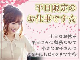 一般事務(インターネットサイト出店店舗様の各種SNSに関する業務)