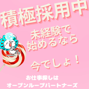 軽作業(チョコレート製造会社での箱詰め、検品業務)