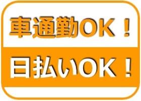 一般事務(電力の支払い方法に関する申込の事務作業)