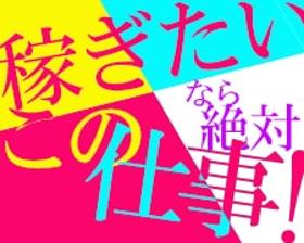 テレアポ(法人向け講座サービスのご案内、アポ獲得営業)