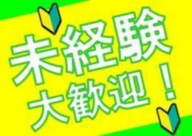 軽作業(スーパーの魚売り場でパック詰めと値付けと品出し作業)