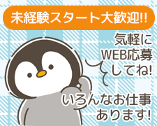 ピッキング（検品・梱包・仕分け）(常温倉庫で飲料品の仕分けとピッキング作業)