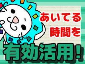 清掃スタッフ(体育館の掃除とごみ処理と忘れ物回収)