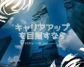 調理師(有料老人ホームの調理スタッフ)